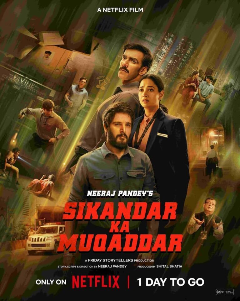 SIKANDAR KA MUQADDAR has fine performances but a weak second half.