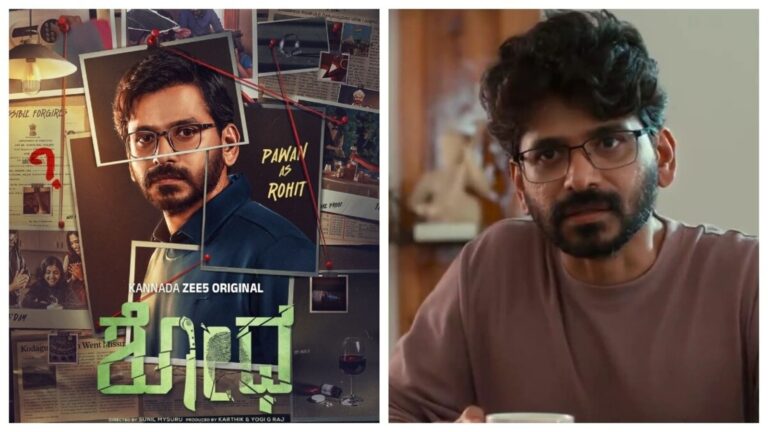 Shodha on OTT: Pawan Kumar-led Kannada suspense thriller gets new streaming date | Web Series